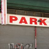 Patras Parking 7