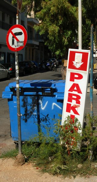 Patras Parking 10
