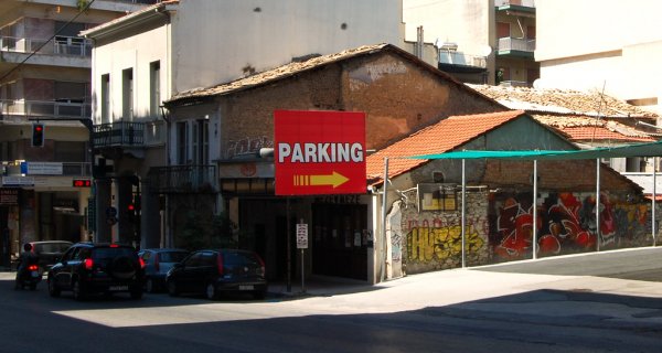 Patras Parking 2