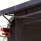 Patras Parking 11