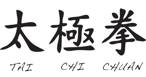 Tai Chi Chuan karakters